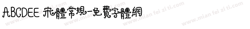 ABCDEE 宋体常规字体转换